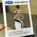 선유로43나길 | 캐리어에어컨 공기청정기 &lt;미니&gt; 주부프로슈머 6기가 되었어요::발대식현장