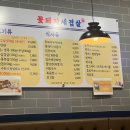 꽃돼지세겹살 이미지