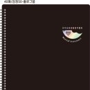 색소폰앙상블 플레이어즈 제2회 정기연주회 | 한국실용생활음악협회 제3회 정기 연주회 깊어져가는 가을 밤 멜로디 대구 공연 기록