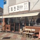 장산로1L 네이버블로그