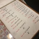 아키노키