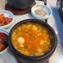 광선집