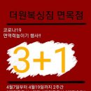 더울프복싱짐 이미지