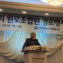 경인북부수산업협동조합 이미지