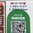 대한콩국(북삼점) 이미지