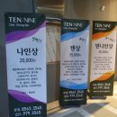 텐카페 이미지