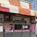 자인식육식당 이미지