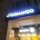 한국방송공사케이비에스치과의원 | [일상] 250806 개그콘서트 방청 후기