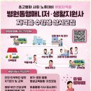 부천행정사사무소 네이버블로그