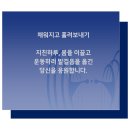 왓어무브 이미지