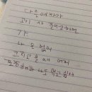 본오도서관 | 04. 숯불에 구워서 먹는 안산 돼지새마을본부 본오직영점 /가성비 좋은 고깃집 추천 🐷