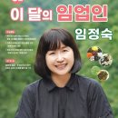 삼척농수산 이미지