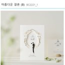 바른손헤어 - 구미시 흥안로1길 8 | 바른손헤어