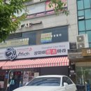 투에이에프앤비호평지점