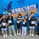 태권도세계도장 이미지