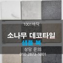 (주)동명특수인쇄
