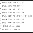 서울정화고등학교 이미지