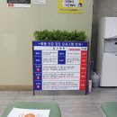 대한산업보건협회부설충북의원 이미지