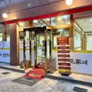정가네 보리굴비 솥밥정식 | [대전/만년동] 애견동반 가능한 추어탕 맛집 ‘정가네 보리굴비 솥밥정식’ 내돈내산 후기