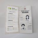 해빛약국 이미지