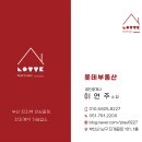 말미목장 | [문현동 호포갈비 후기, 토요일 저녁 예약, 주차, 선물세트]