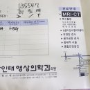 울산영상의학과의원 이미지