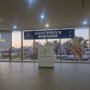 아젠토피오레컨벤션 이미지