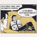 2024-01-0115 | 아니던데 사랑이 다 이기던데