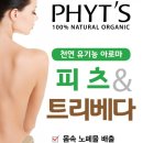 스파메리엘