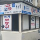 우성손만두