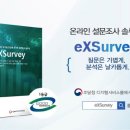 시스템