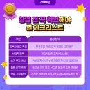 달리공부방