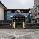 강변횟집 네이버블로그