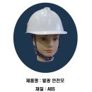 (주)에스탑