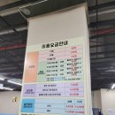 에듀시티탁구클럽