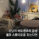 서초중앙로 42 (2) 이미지