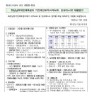 화성남부국민체육센터 이미지