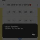 럭키로또 이미지