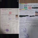 뛰뛰빵빵운전면허세종나성점 | [운전연습리뷰] 뛰뛰빵빵 운전면허, 세종 운전연습 학원으로 추천!