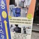 인계동 상록테니스장옆 | [수원테니스장/인계동테니스] 레슨 가능한 24시 무인테니스장 &#39;배틀테니스&#39;