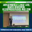 원광대학교 경영대학원 이미지