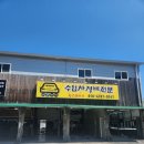 윙스모터스 | 다산 수입차정비 전문 윙스모터스 역시 만족스러운 차량 정비 후기