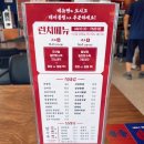 록희원불당점 이미지