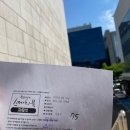 [유희열의 스케치북 방청] 590회 방청 다녀왔어요!/유스케/방청후기