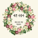 예쁜사람아 네이버블로그