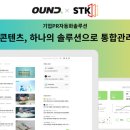 오운드