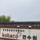 한국방송광고진흥공사광주지사 | 양평방충망 이천시 여주시 방충망 양평군 강상면 현관방충망 시공후기