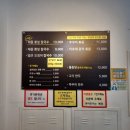 삐뚤이칼국수 이미지