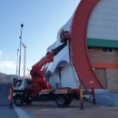 장수한누리전당 다목적체육관 이미지