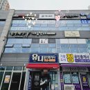 찐찐뷰티관리샵